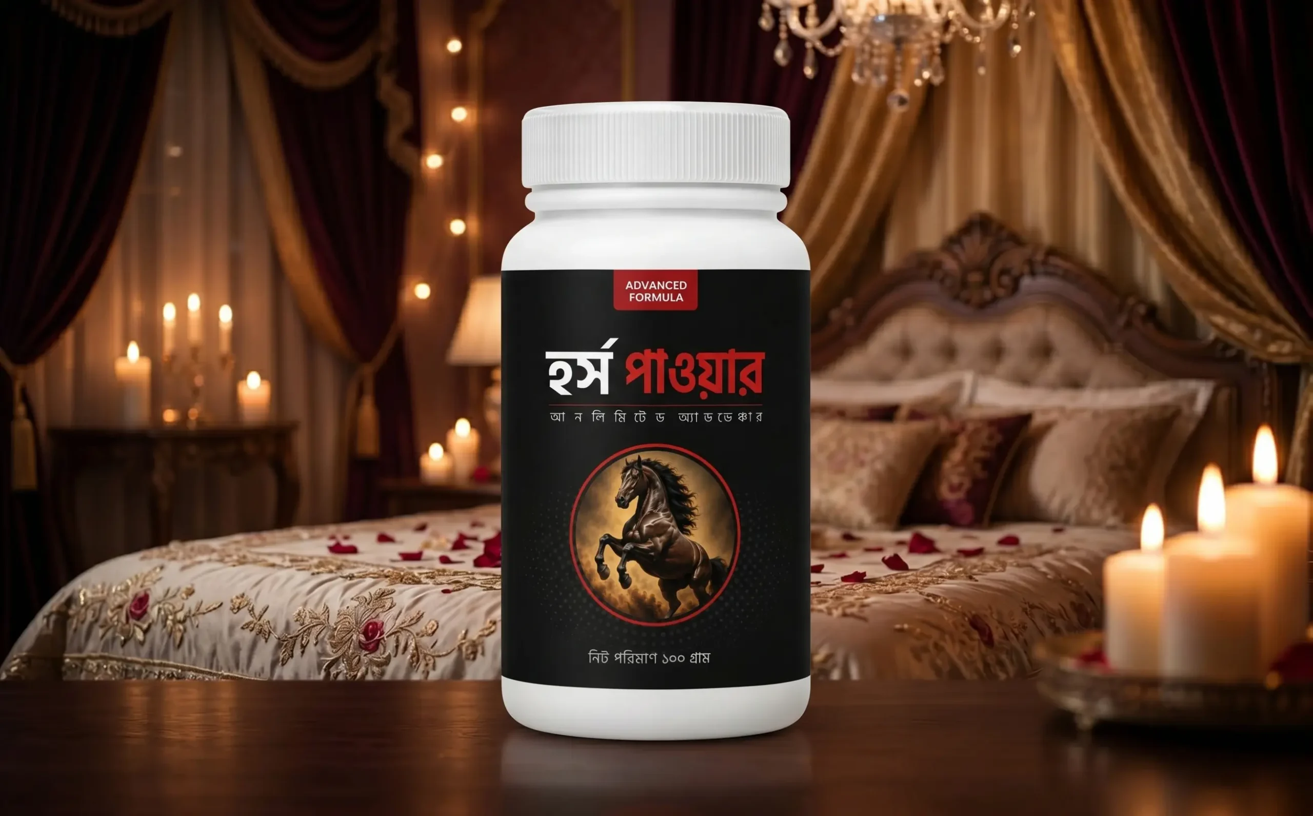 হর্স পাওয়ার